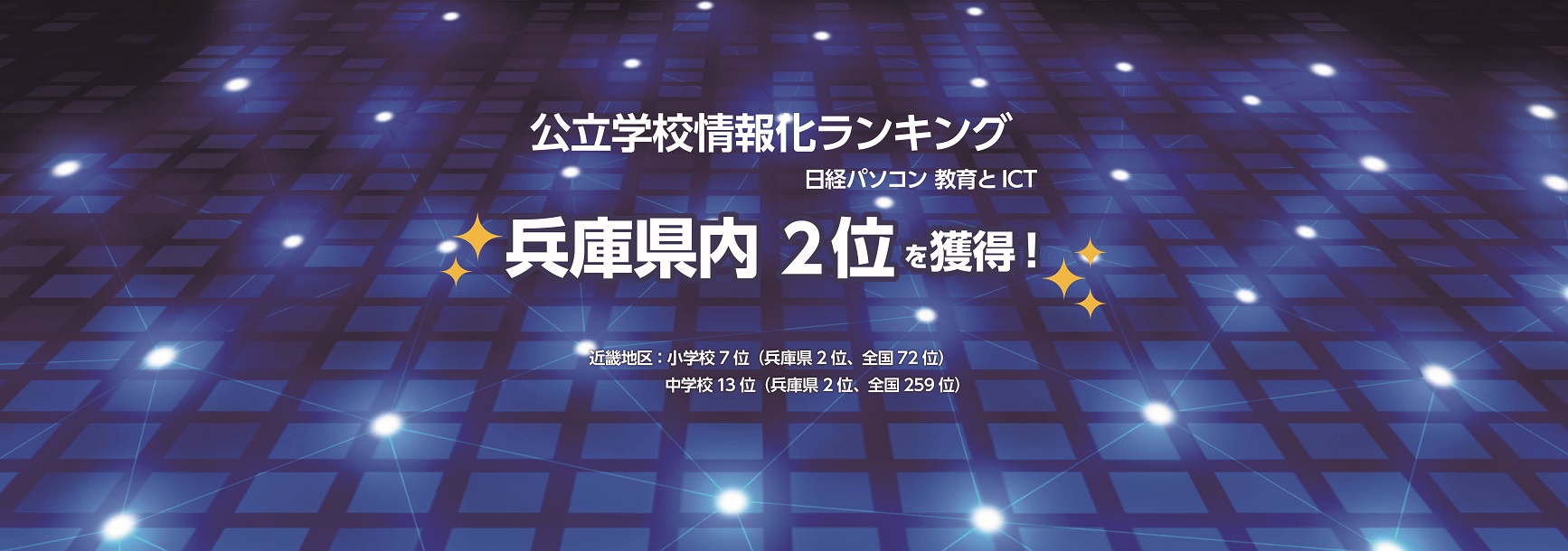 スライド画像
