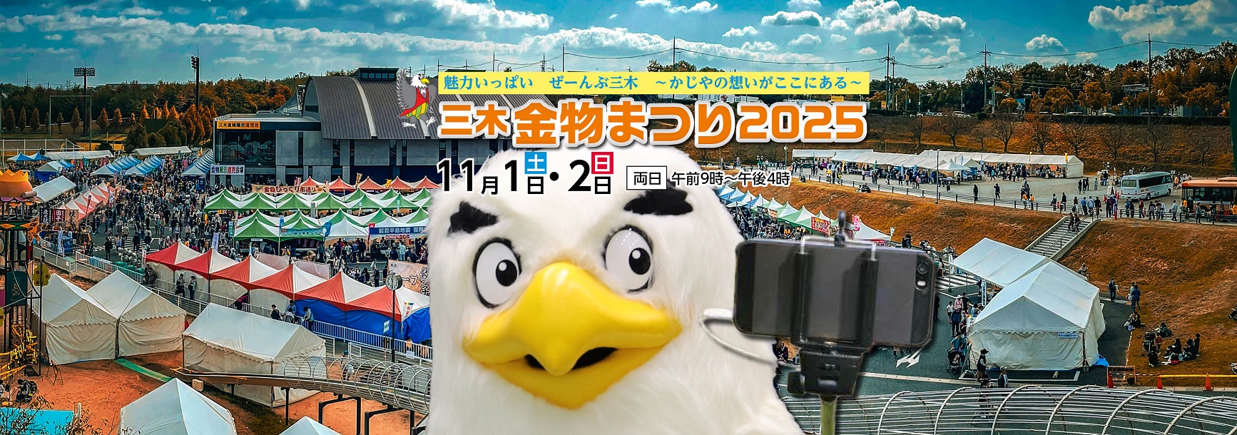 スライド画像