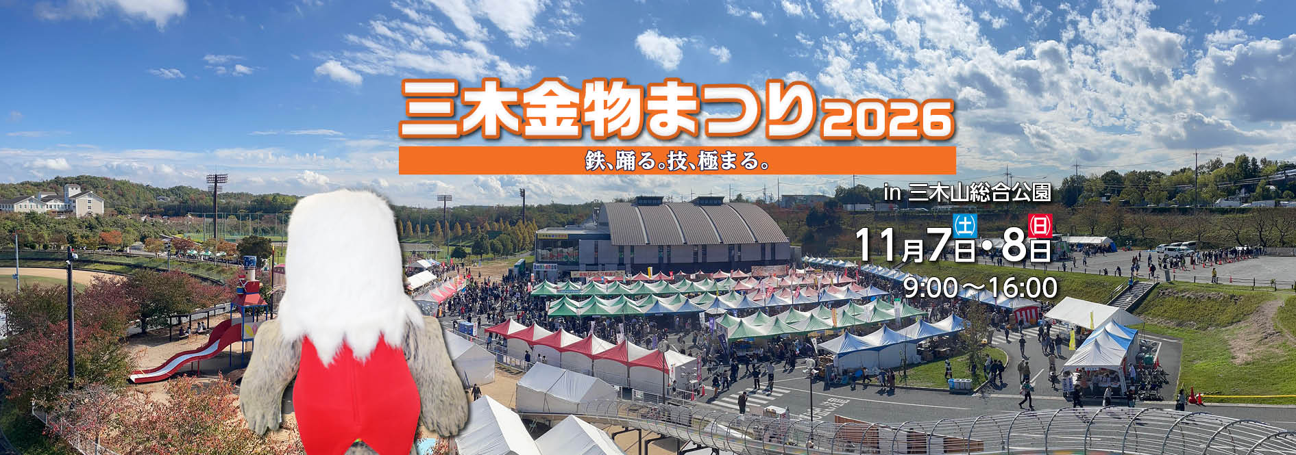 スライド画像