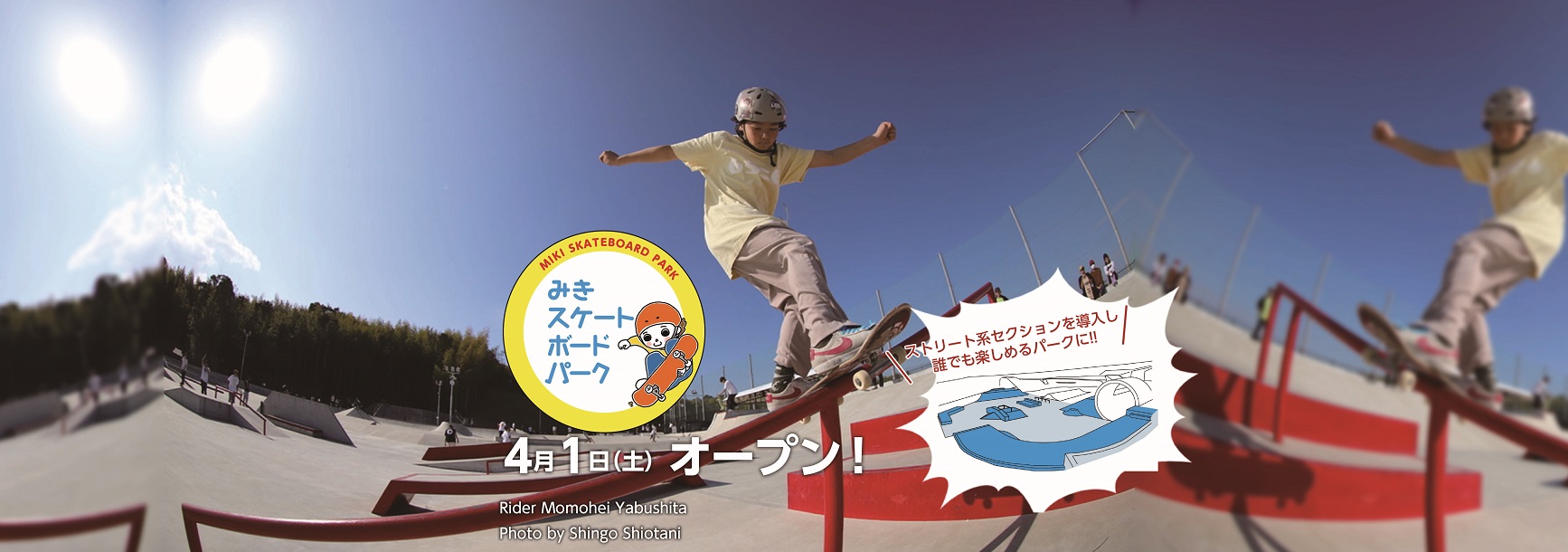 スライド画像