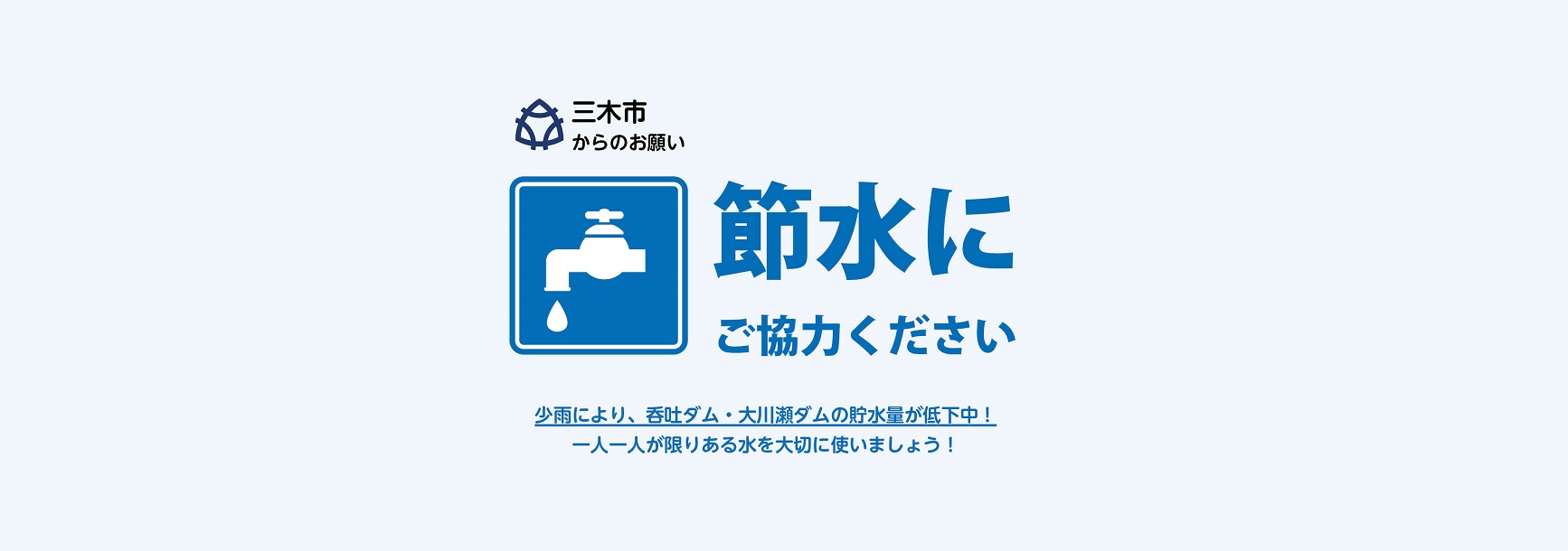 スライド画像