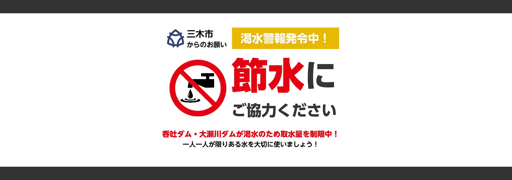 スライド画像
