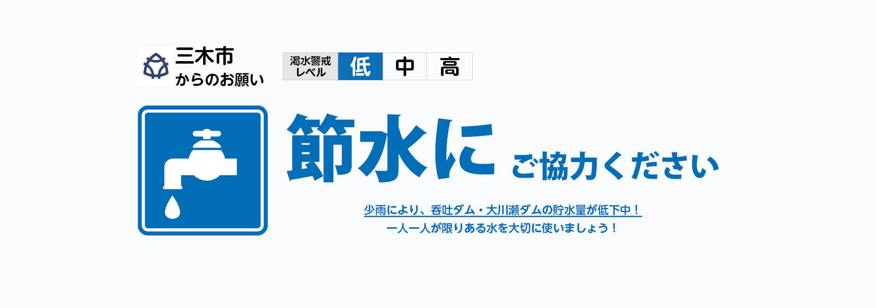 スライド画像