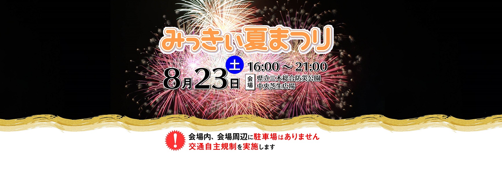 スライド画像