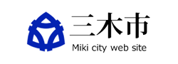 三木市