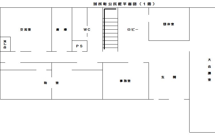 平面図の画像1