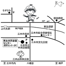 三木市男女共同参画センターの地図