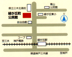 緑が丘町公民館付近の概略地図