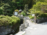 脇川の念仏水