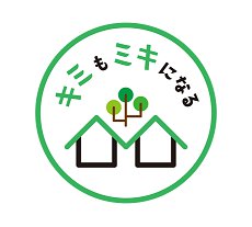 三木市移住・定住応援ロゴの画像