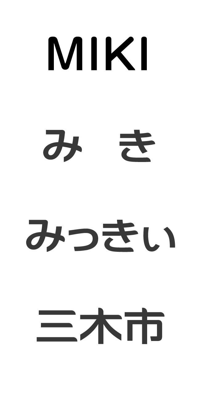 シンボルマークの画像3