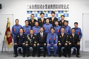 記念撮影の様子