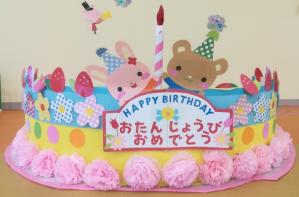 みんなであそぼう1216　1