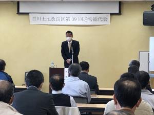 吉川土地改良区通常総代会 市長あいさつの様子