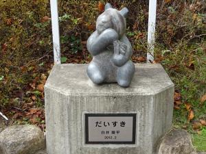 神戸市立王子動物園に設置されているパンダの彫刻です