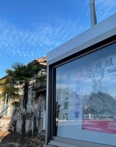 夕方の空に浮かぶウロコ雲