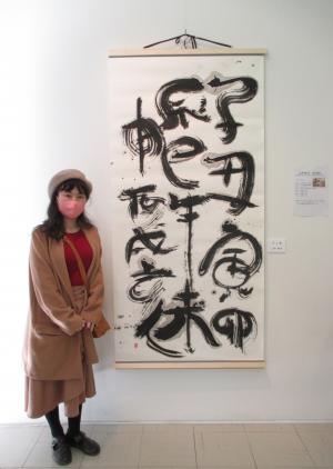 山中さんの作品「十二支」