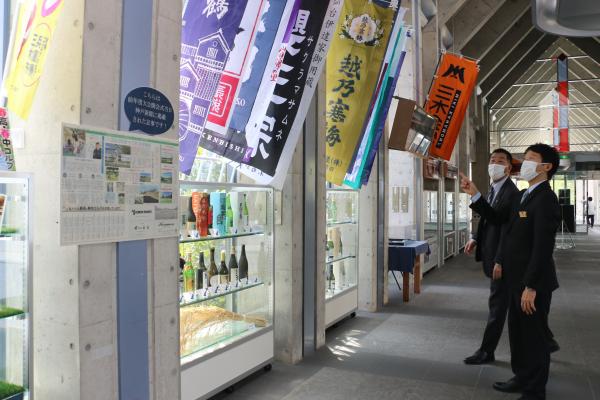 市役所プロムナード