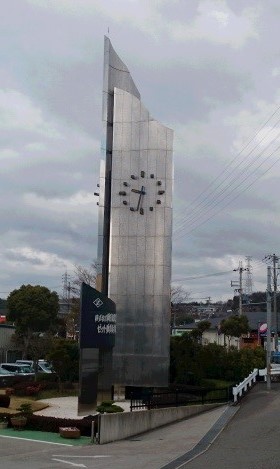 (2)(株)岡田金属
