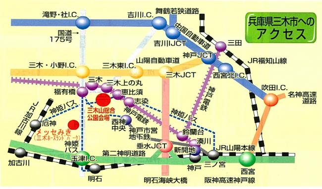 三木山総合公園会場地図