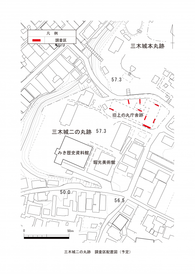 三木城二の丸跡 調査区配置図（予定）