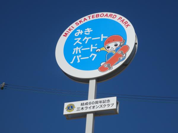 看板