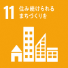 Sdgｓ_11