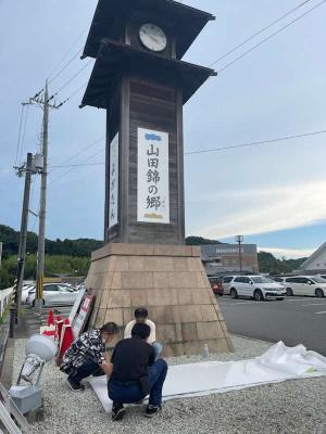 よかわに最寄り駅を①