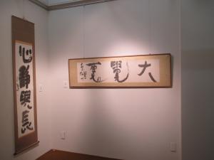 2階展示2