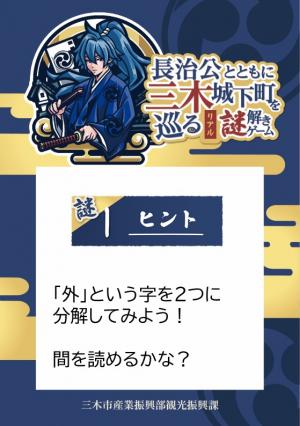 ①
