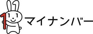 マイナンバーの画像