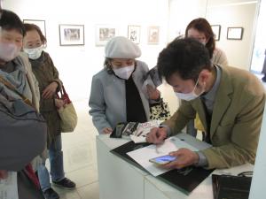 実演