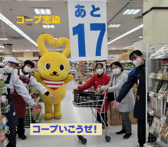 カウントダウン写真