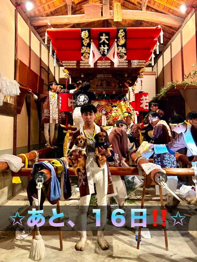カウントダウン写真