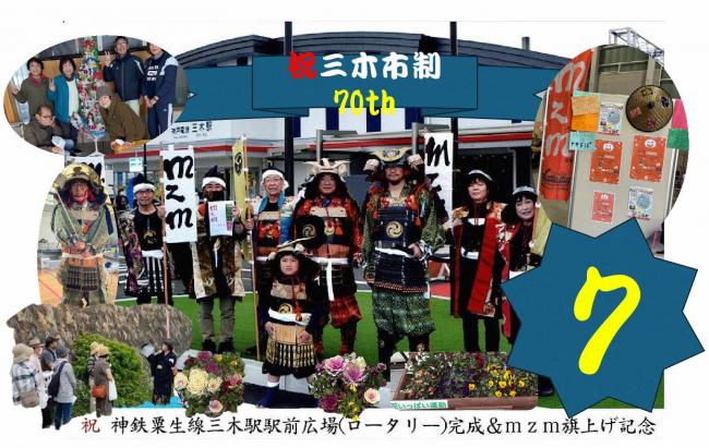 カウントダウン写真