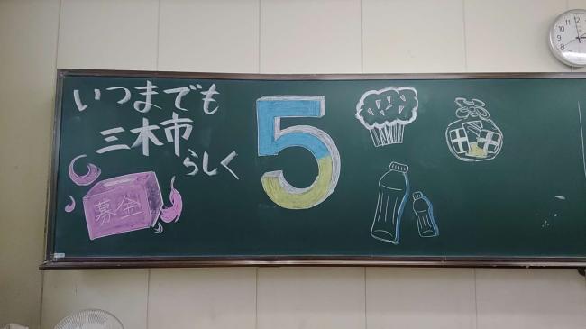 カウントダウン写真