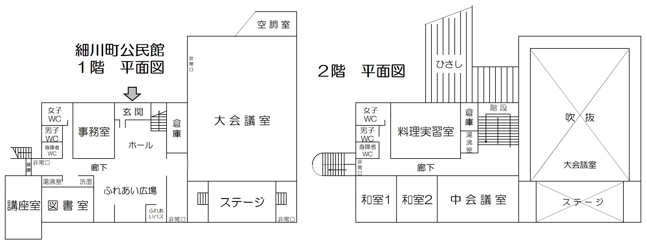 細川町公民館平面図