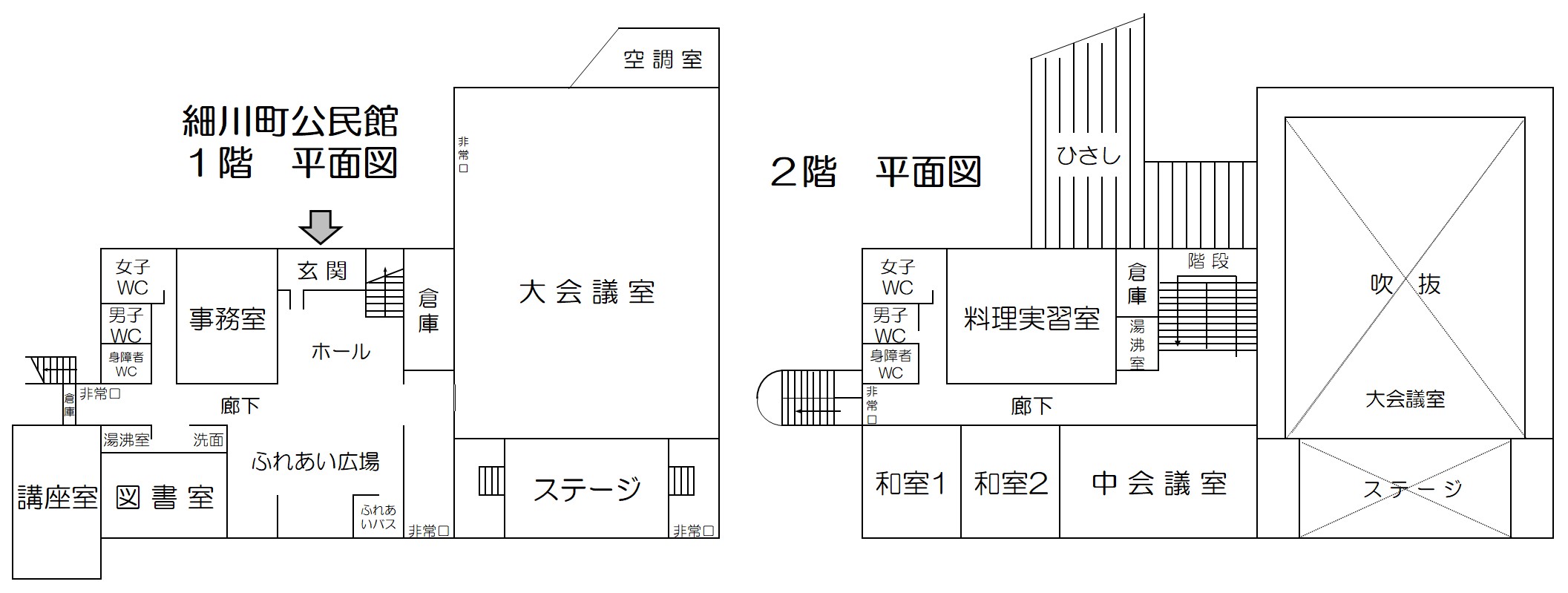 細川町公民館平面図