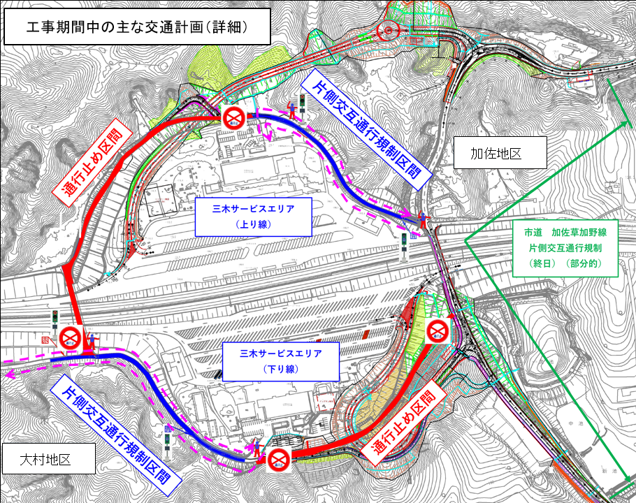 工事期間中の主な交通計画