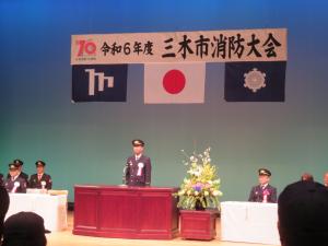 式典