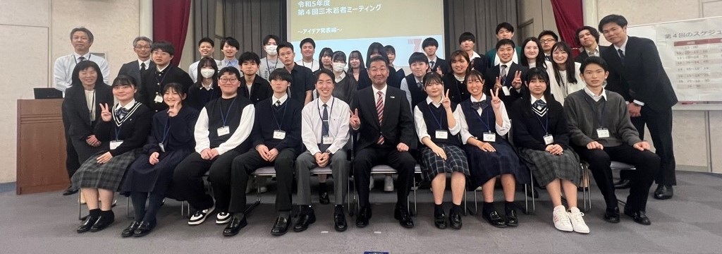 若者ミーティング集合写真