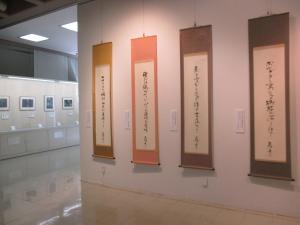 三樹彦展2