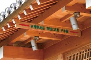 子午線塔時計台3