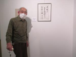 筒井さん