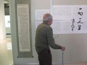 筒井さん　入口