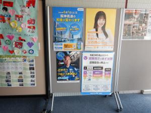 危険物安全週間ポスター