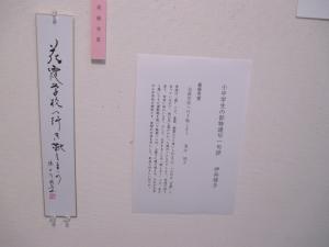 短冊2