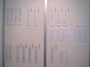 短冊1