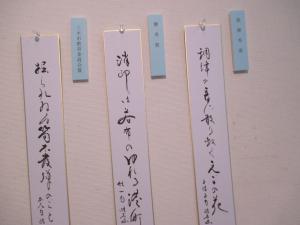 短冊3