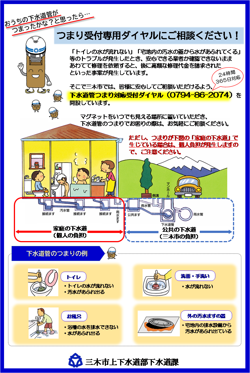 チラシ１